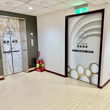 Wl Hotel Hsinchu Екстер'єр фото