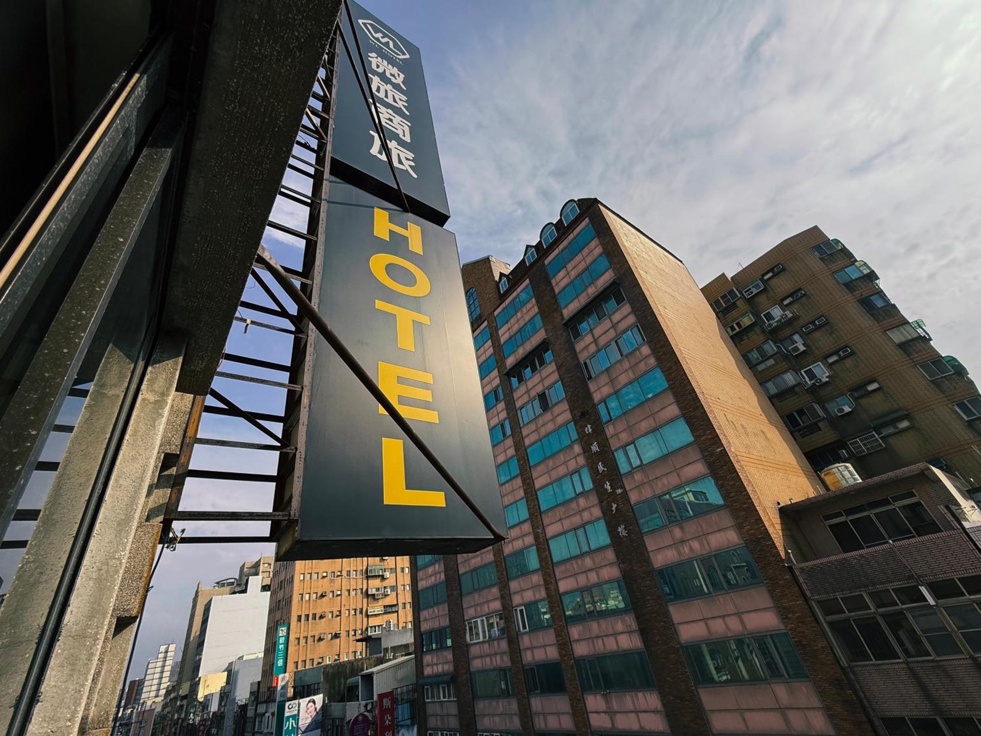 Wl Hotel Hsinchu Екстер'єр фото